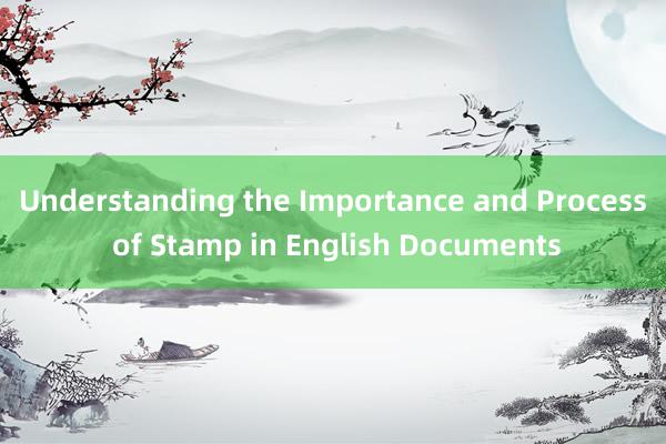 Understanding the Importance and Process of Stamp in English Documents